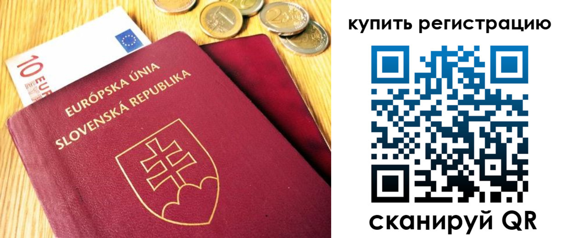 временная регистрация собственник в Кстово