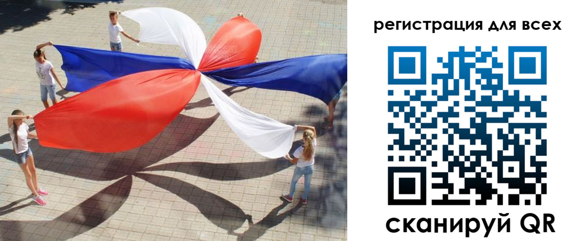 временная прописка в Кстово