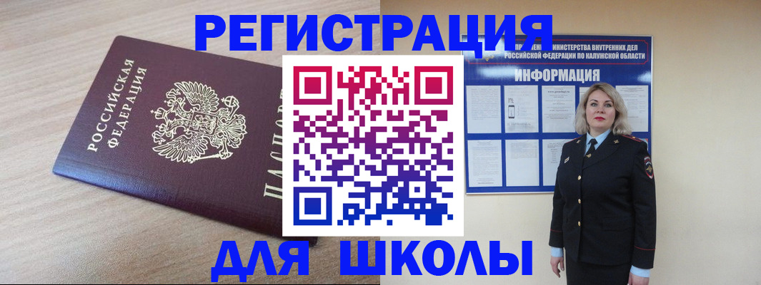 временная регистрация адрес в Кстово